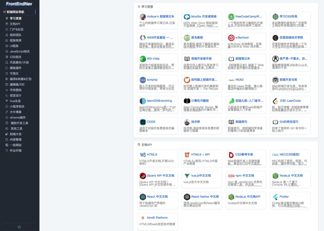 frontEndNav